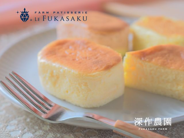深作農園
