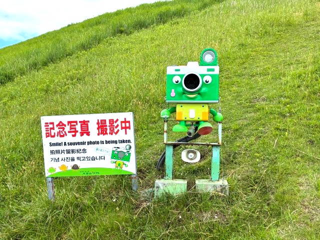 大室山のカメラ