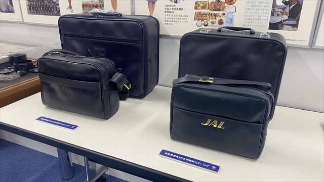 客室乗務員のバッグ（6代目・8代目制服時）
