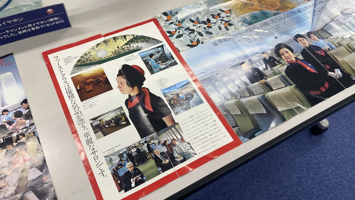 JAL　invitation to First classより
