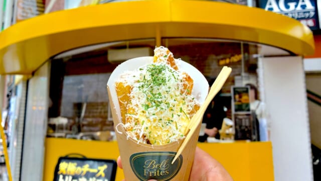 【フライドポテト探訪】ポテトの概念が変わる! Bell Frites 吉祥寺店で出会うジャガイモ本来の深い旨み | TABIZINE~人生に旅心を~の画像