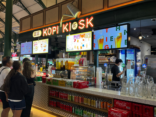 KOPI KIOSK ラオパサホーカーセンター