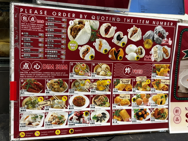 肉まん・点心メニュー ラオパサホーカーセンター