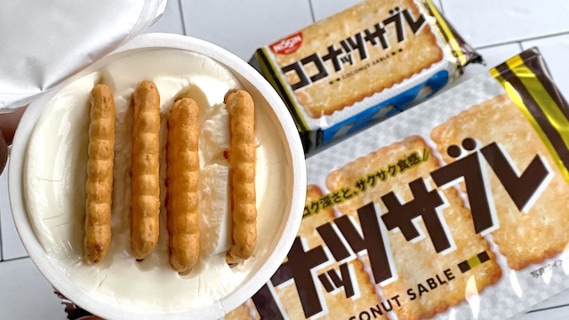 「ジャパニーズチーズケーキ」ココナッツサブレ