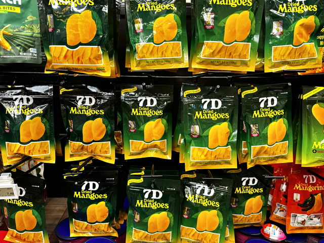7D ドライマンゴー