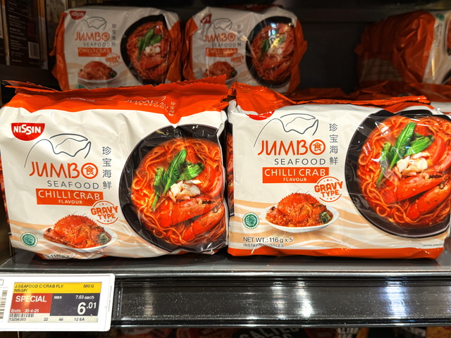 チリクラブフレーバーシーフード麺