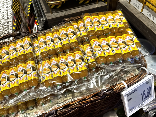 ドリアンケーキ