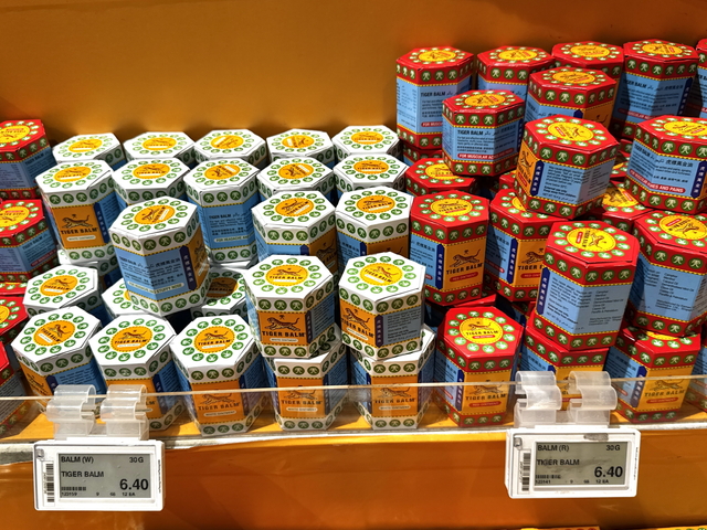 タイガーバーム　白箱・赤箱