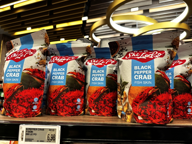Shi Li Po「BLACK PEPPER CRAB FISH SKIN」