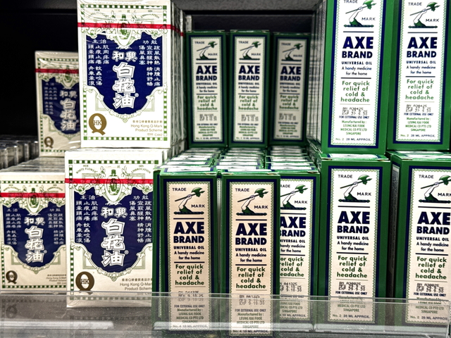 白花油　AXE BRAND