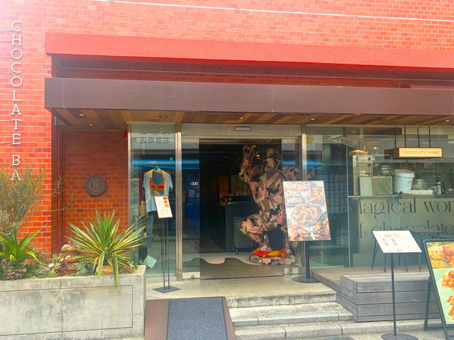CHOCOLATE BANK　外観