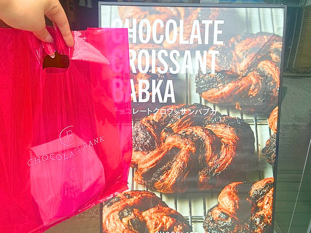 CHOCOLATE BANK　看板