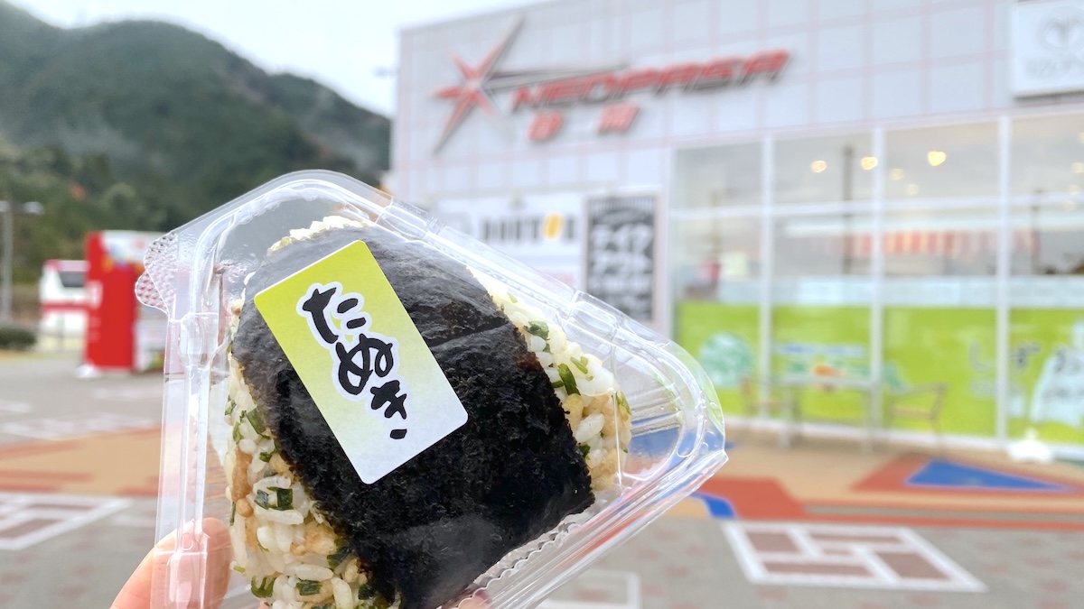 たぬきむすび　静岡県　ソウルフード　新東名高速道路 NEOPASA静岡（下り）