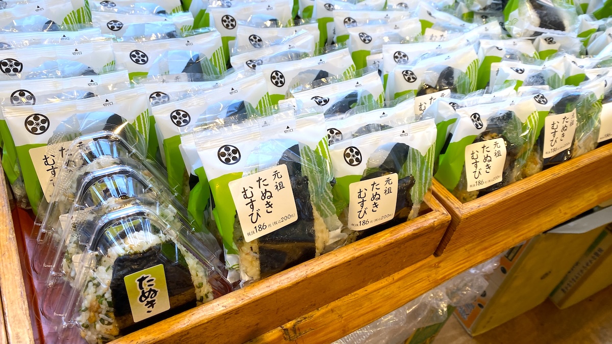 天神屋のおみすび人気No.1「たぬきむすび」