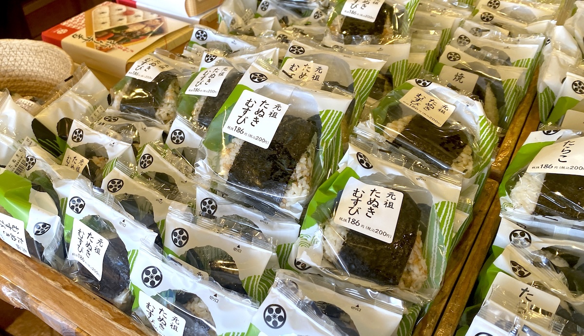 天神屋 元祖「たぬきむすび」