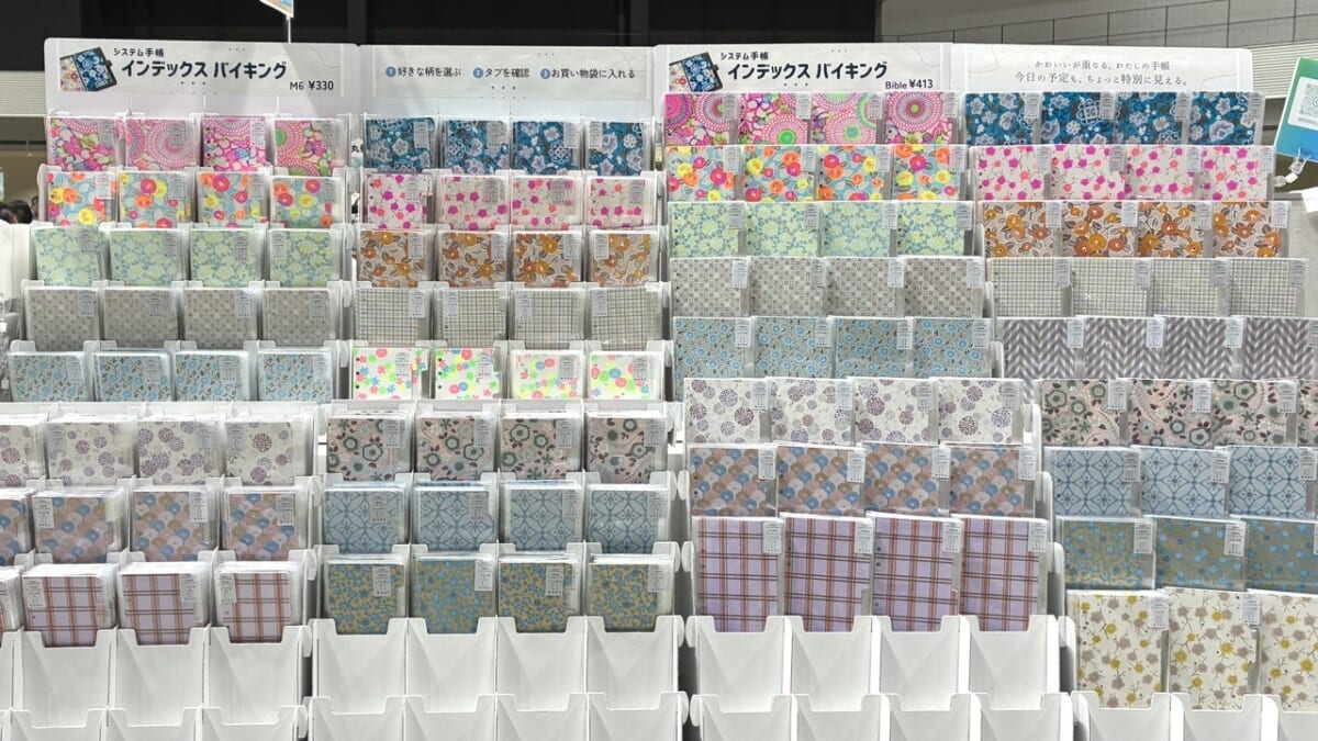 システム手帳インデックスのバイキング企画