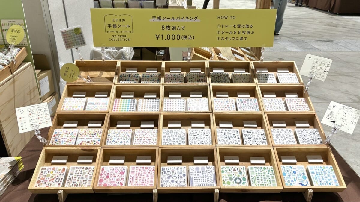 手帳シールバイキング