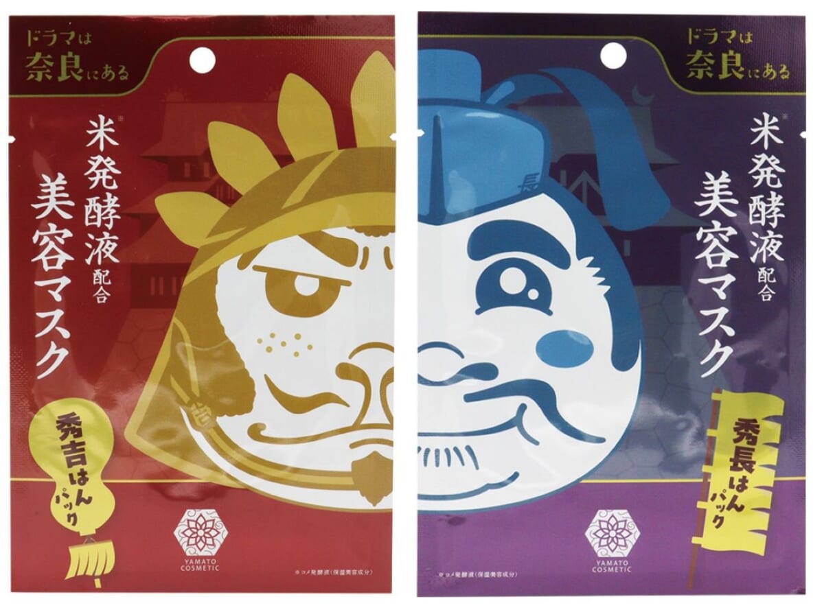 【数量限定】奈良のお土産にも！ご当地コスメ「秀吉はんパック・秀長はんパック」登場