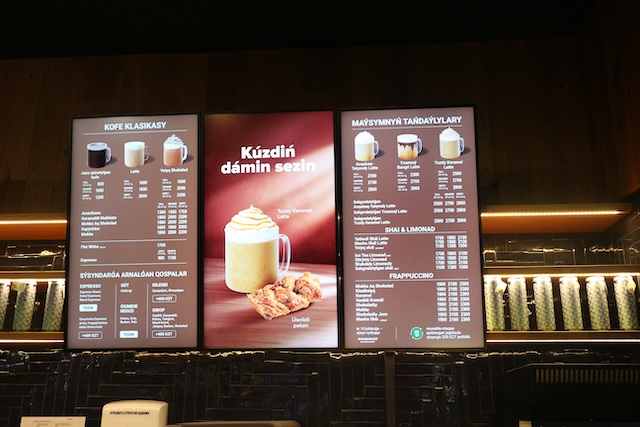 世界のスタバ　カザフスタン　アルマトイ　限定グッズ　メニュー