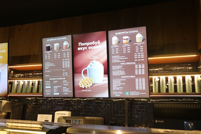 世界のスタバ　カザフスタン　アルマトイ　限定グッズ　メニュー
