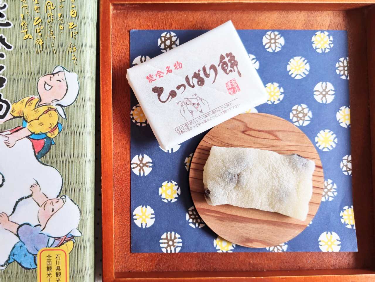 石川県白山市・安田屋製菓株式会社「ひっぱり餅（白）8個入」7