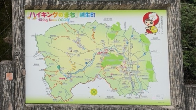 ハイキングのまち