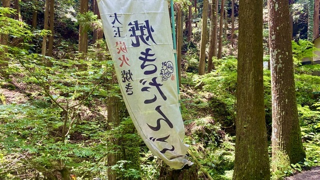 だんご