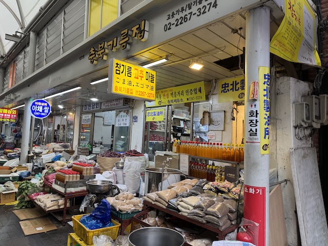 中部市場 忠北製油所 ごま油　ソウル　お土産　外観