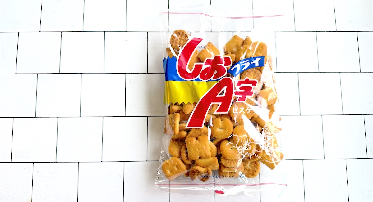 しおA字フライ　北海道　ローカルフード　ご当地お菓子　スーパーで買える　