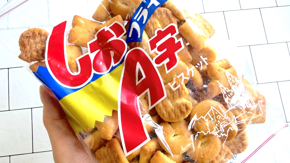 【北海道ローカル菓子「しおA字フライ」をお土産に】素朴な味わいがクセになる！板チョコアレンジも塩気と相性抜群