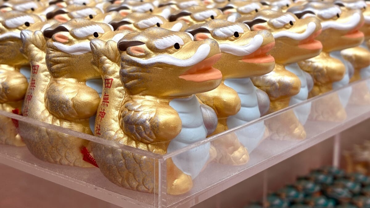 新五龍神みくじ