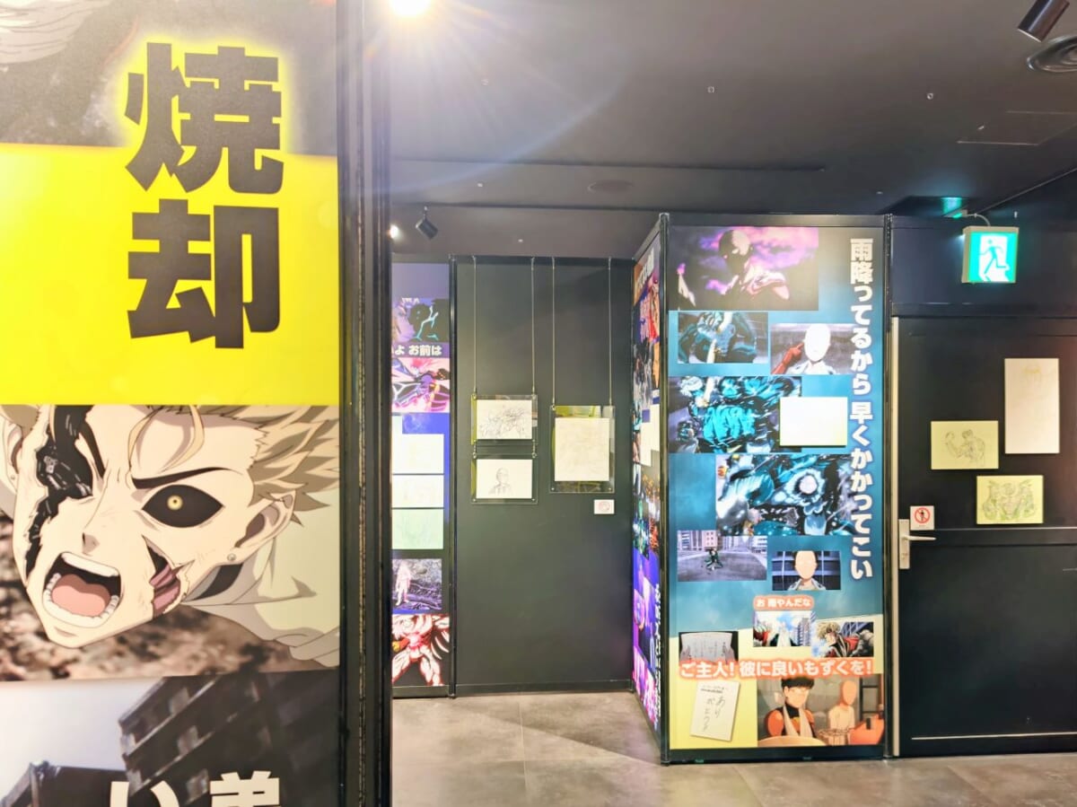 東京都豊島区・池袋 サンシャイン60展望台 てんぼうパーク内イベントスペース／アニメ10周年記念「ワンパンマン展」第1期エリア