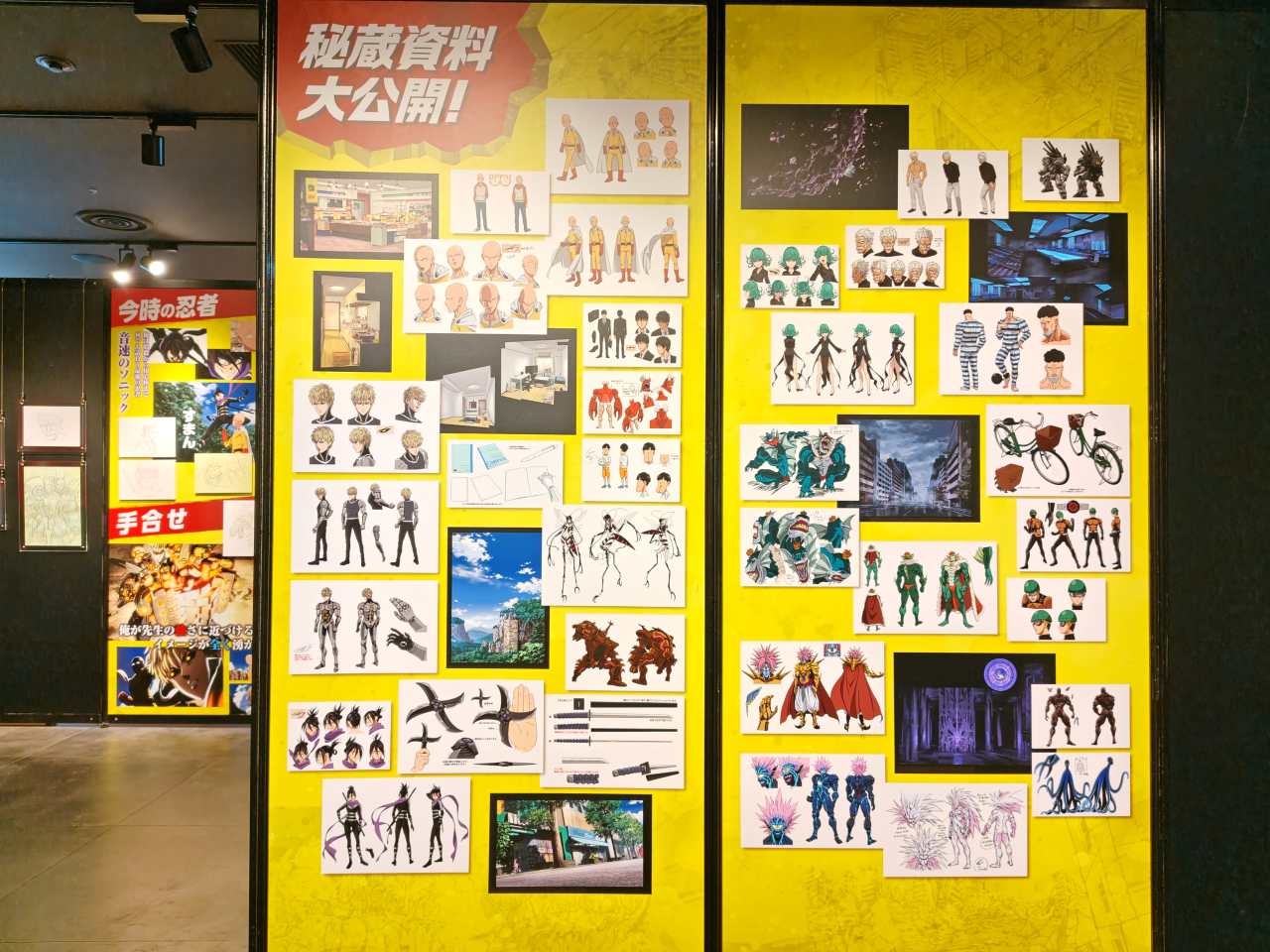 東京都豊島区・池袋 サンシャイン60展望台 てんぼうパーク内イベントスペース／アニメ10周年記念「ワンパンマン展」第1期エリア２
