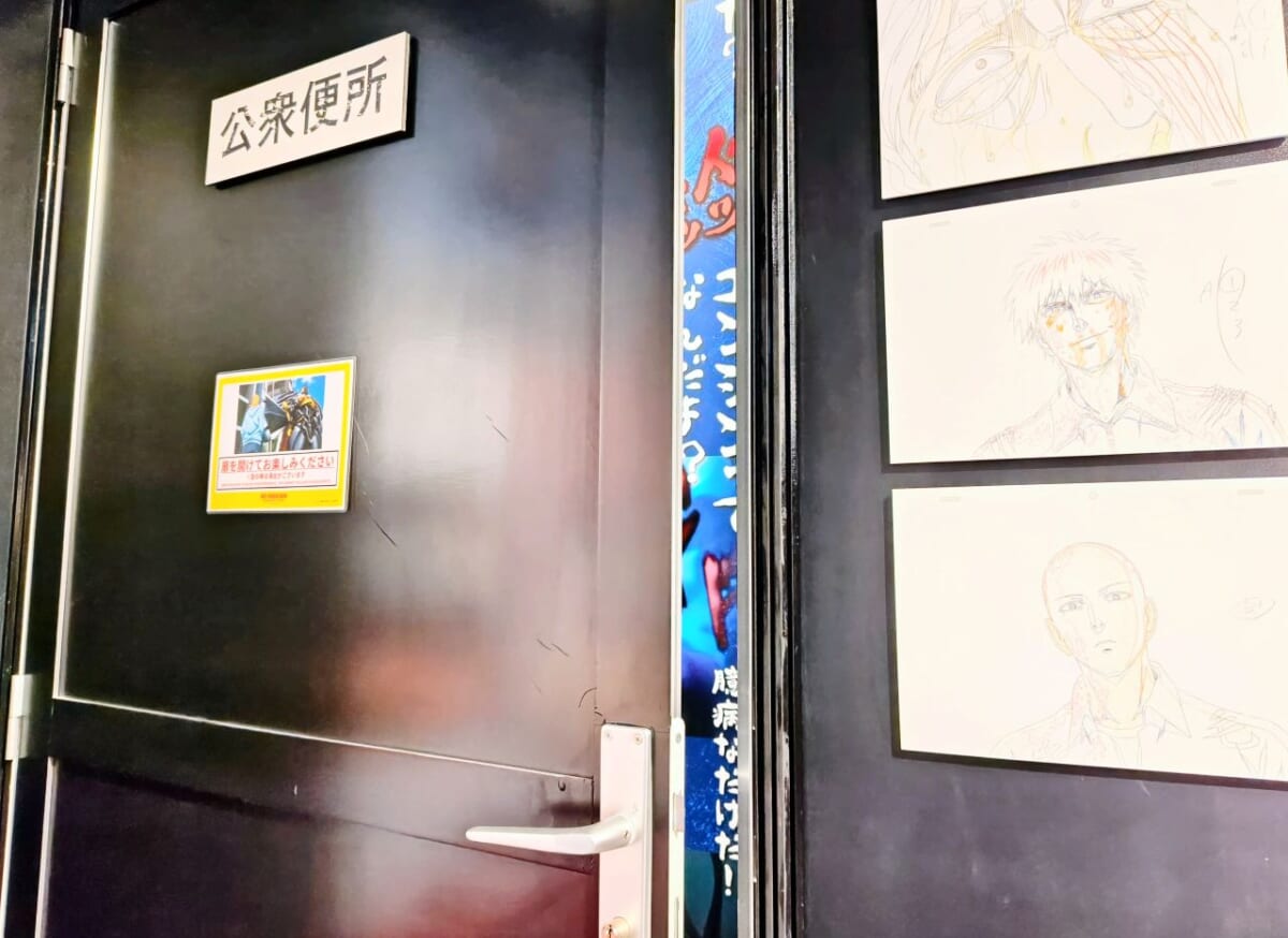 東京都豊島区・池袋 サンシャイン60展望台 てんぼうパーク内イベントスペース／アニメ10周年記念「ワンパンマン展」第2期エリア（公衆便所）