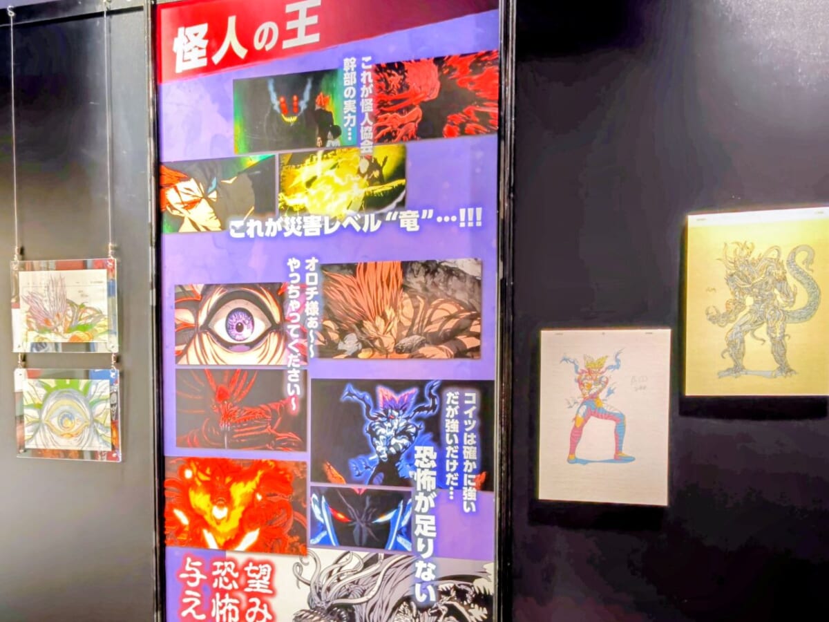 東京都豊島区・池袋 サンシャイン60展望台 てんぼうパーク内イベントスペース／アニメ10周年記念「ワンパンマン展」第3期エリア