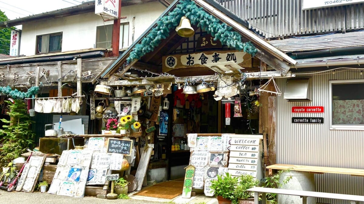 旅籠ふじ