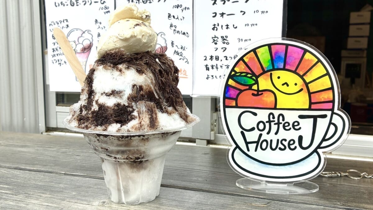 Coffee House J
