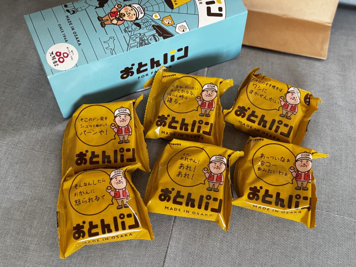 大阪土産「おとんパン」個包装のデザイン