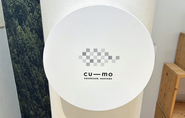 cu―mo箱根