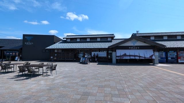 「道の駅 若狭おばま」