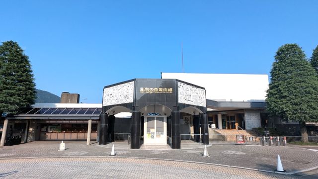 彫刻の森美術館エントランス