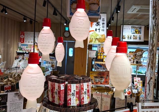 「道の駅 若狭おばま」の醤油さしランプ
