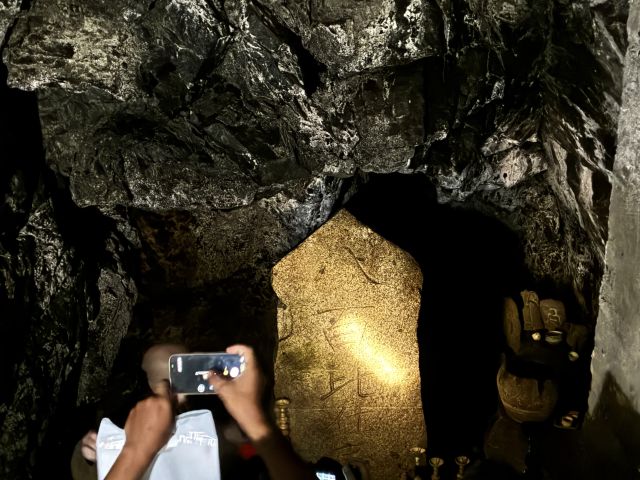 「空印寺」の「八百比丘尼」伝説の洞窟内石碑