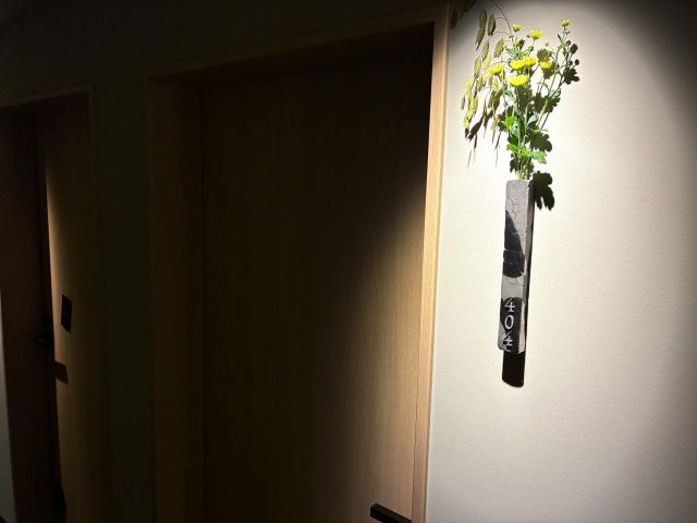 「箱根強羅 KAIKA」の部屋