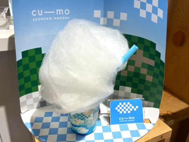 cu―mo箱根の限定ドリンク「ニューベル」