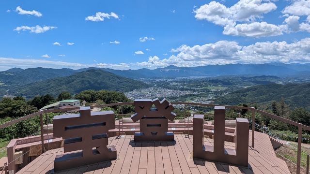 「宝登山ロープウェイ」の「宝登山オブジェ」
