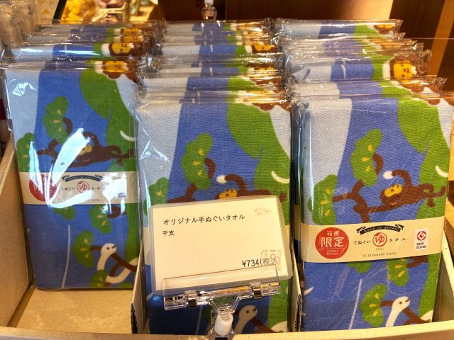 cu―mo箱根のオリジナル手ぬぐい
