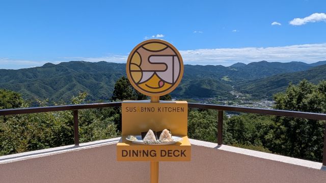 「宝登山ロープウェイ」の「SUSABINOキッチン」写真台
