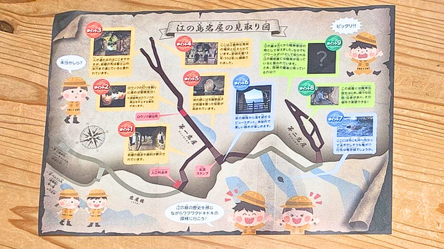 江の島岩屋の見取り図