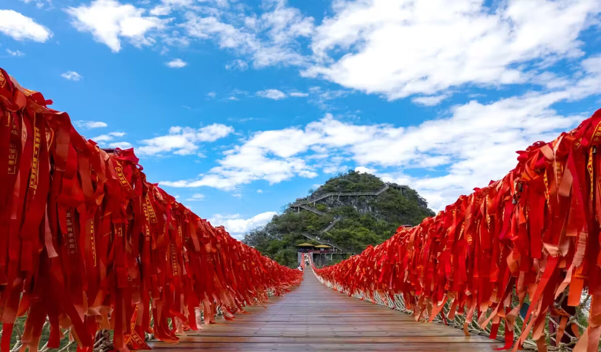 如意峰　吊り橋　正面